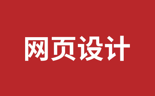 建設(shè)外貿(mào)公司網(wǎng)站